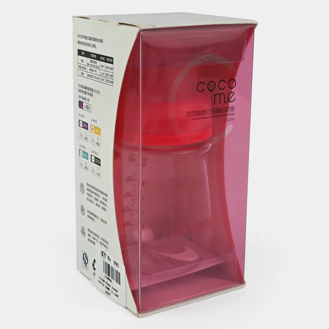 Cocome Premium Glass Feeder 150mL | নিরাপদ ফিডিং