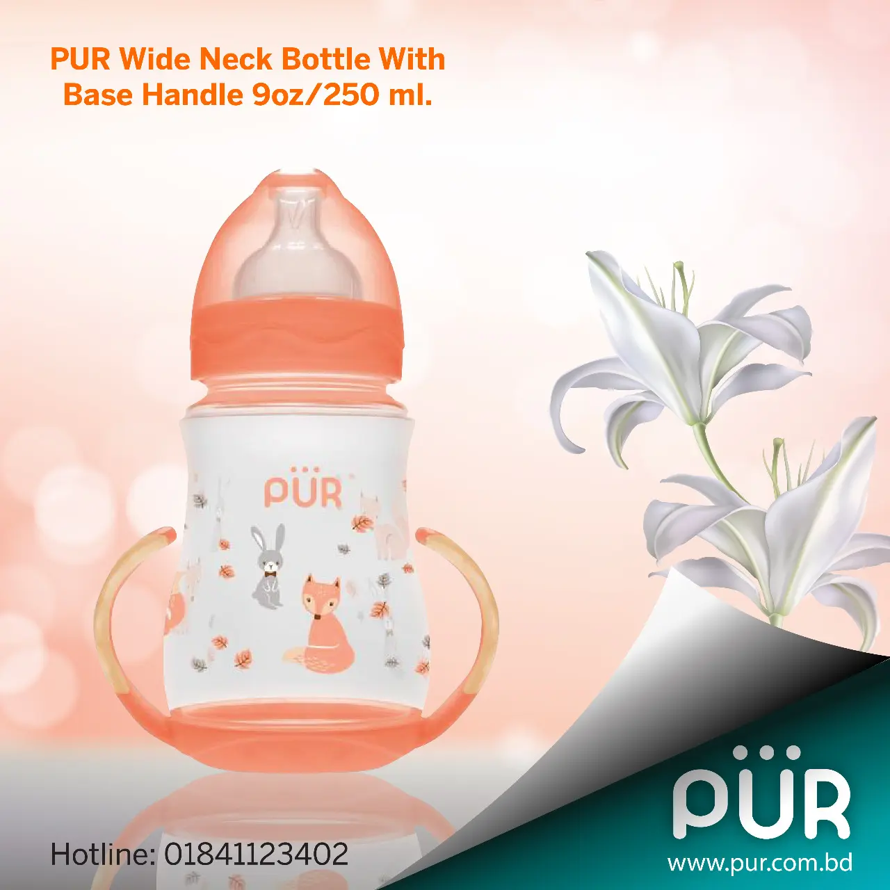Pur Wide Neck Handle Bottle 250mL | Easy Grip for Baby - Image 2