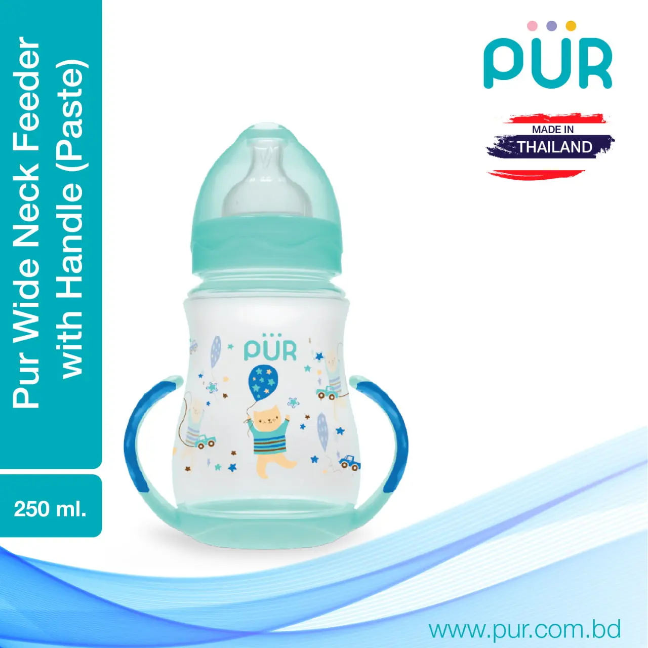 Pur Wide Neck Handle Bottle 250mL | Easy Grip for Baby - Image 3