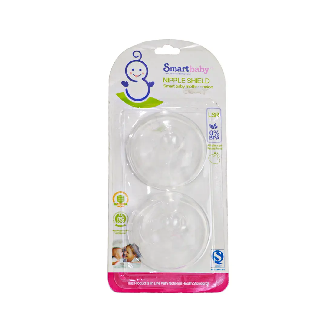 Smart Baby Nipple Shield | BPA Free | 2pcs Set | LSR Silicone