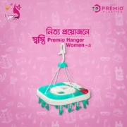 ACI Premio Clip Hanger – Windproof, Rotatable & Strong Grip