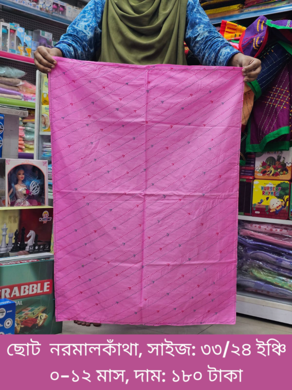 নর্মাল কাঁথা | হাতে তৈরি কাঁথা | Handmade Katha/Quilt (33X24inches)