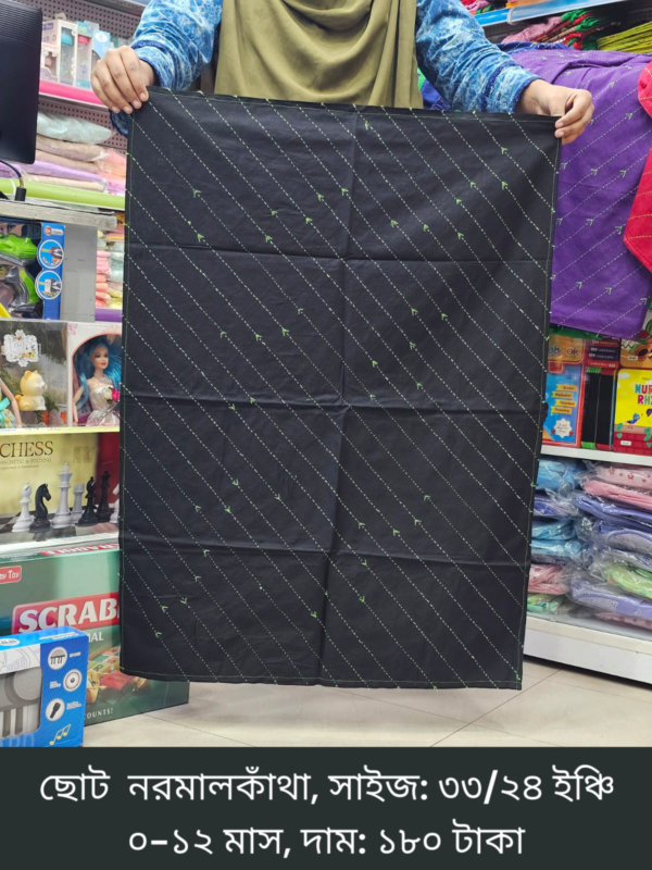 নর্মাল কাঁথা | হাতে তৈরি কাঁথা | Handmade Katha/Quilt (33X24inches)