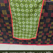 নর্মাল কাঁথা | হাতে তৈরি কাঁথা | Handmade Katha/Quilt (33X24inches)