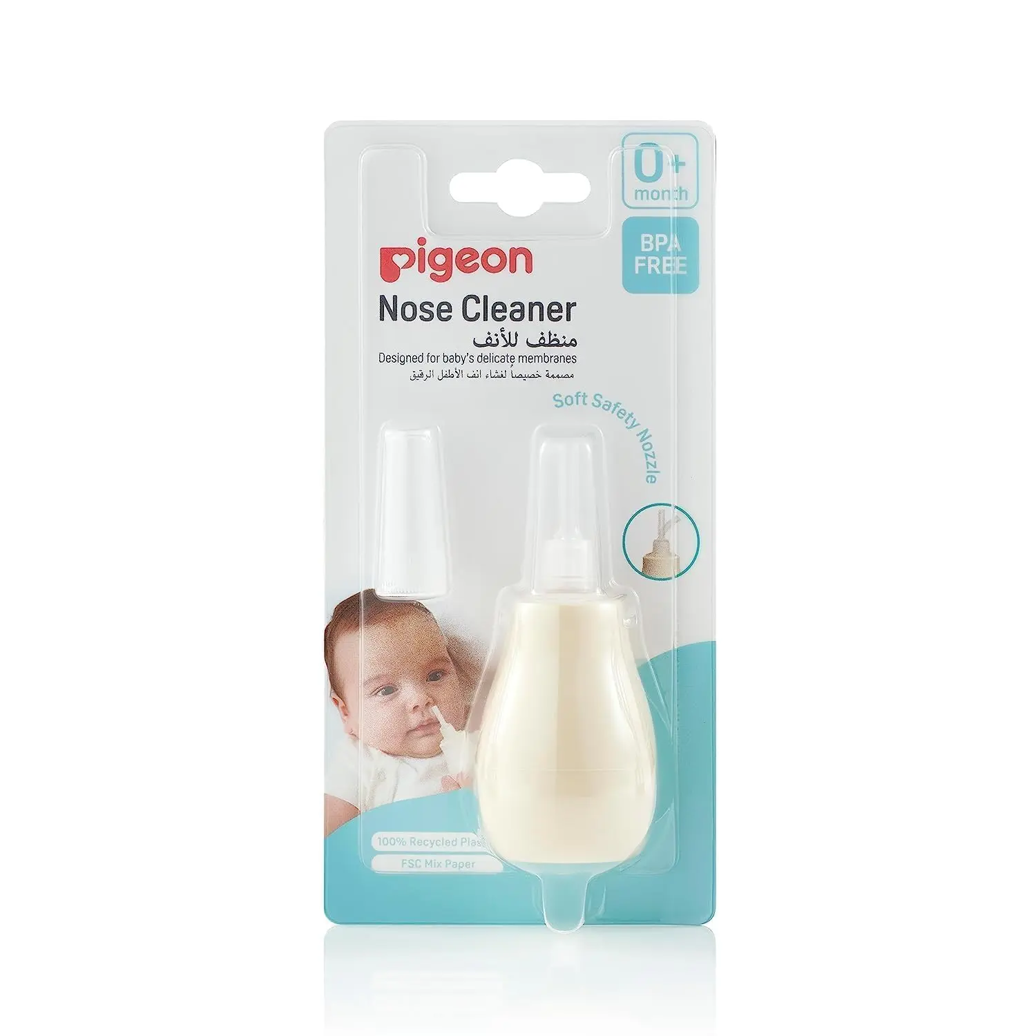 Pigeon Nose Cleaner – Soft & Safe Baby Nasal Aspirator (Blister Pack) - K559 - Image 2