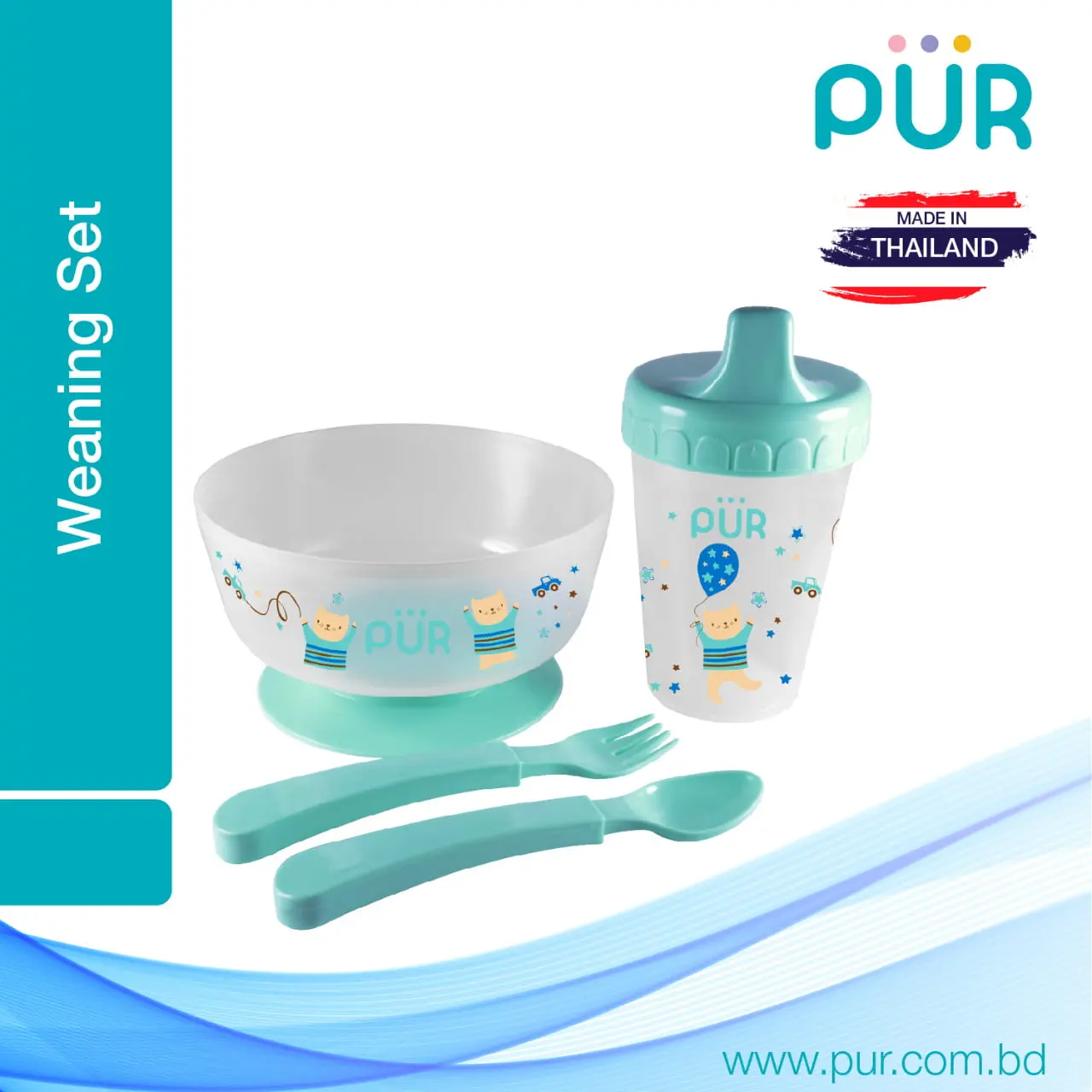 PUR Weaning Set – Bowl, Cup & Cutlery | BPA Free Baby Feeding Set