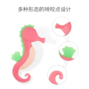 Silicone Sea-Horse Teething Toy | BPA Free, Food Grade, Cute & Flexible