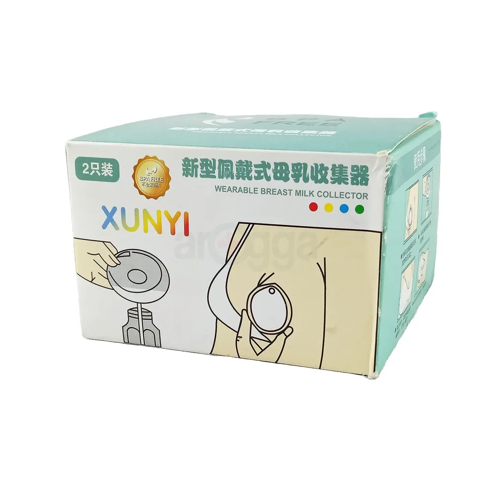 Xunyi Breast Milk Collection Shells – Leak-Free Comfort & Milk Saving for Nursing Moms - Image 2