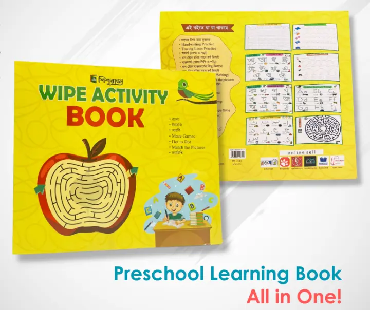 Wipe Activity Book for Kids – Bengali, English, Arabic & Geometry