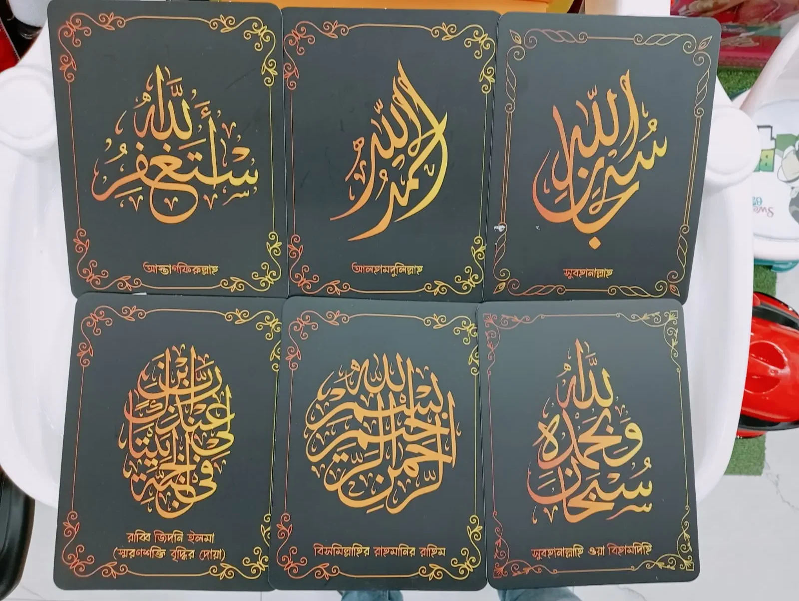 Decorative Islamic Calligraphy Art Card