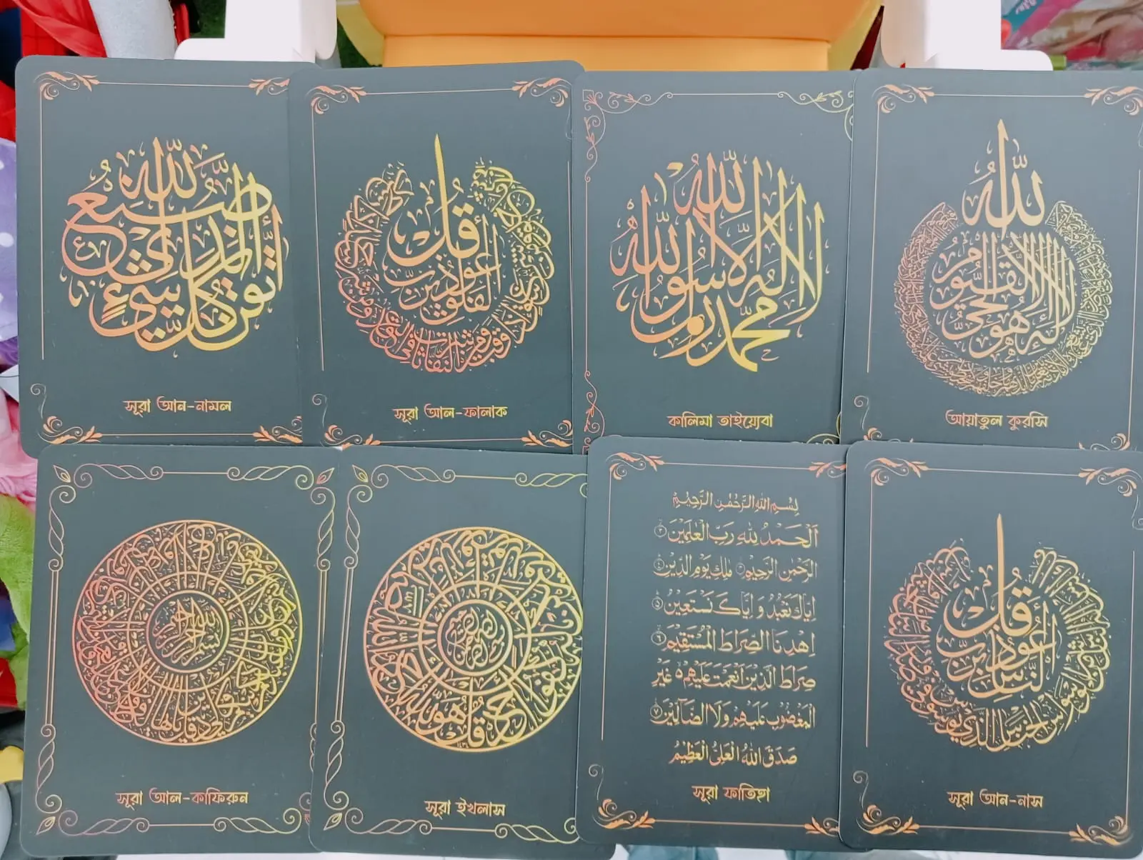 Decorative Islamic Calligraphy Art Card - Image 2