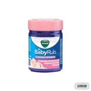 Baby Rub 25ml Bangladesh - বেবি রাব সর্দি কাশির মালিশ