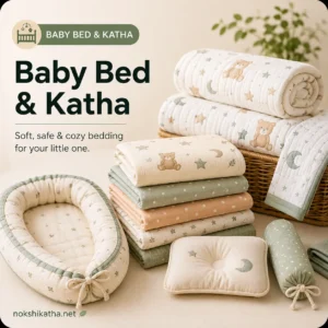 Baby bed, baby katha, blankets, swaddles and baby bedding essentials available at Nokshikatha Bangladesh.