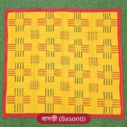 Nakshi Katha Large 35x34 inch - Basonti