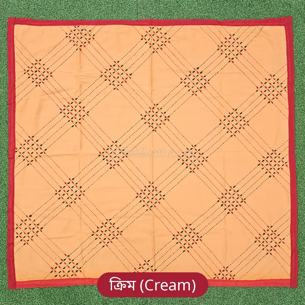 ক্রিম রঙের নকশী কাঁথা