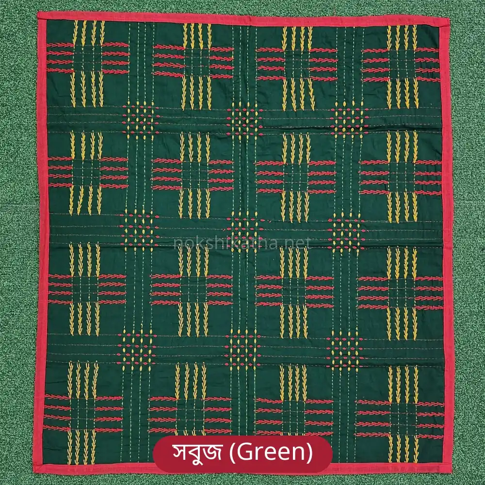 সবুজ রঙের নকশী কাঁথা