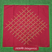 Nakshi Katha Large 35x34 inch - Magenta