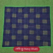 Nakshi Katha Large 35x34 inch - Navy Blue