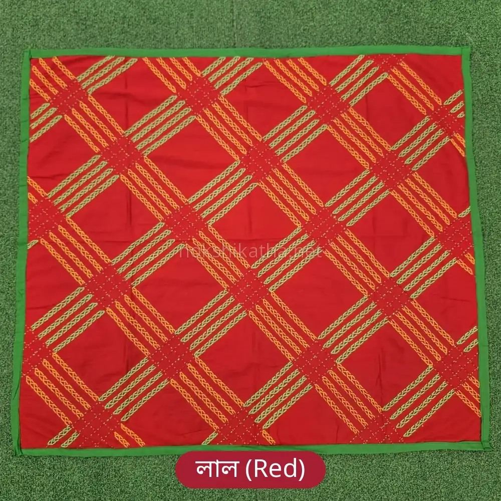 লাল রঙের নকশী কাঁথা