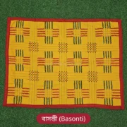 Nakshi Katha Small 35x24 inch - Basonti