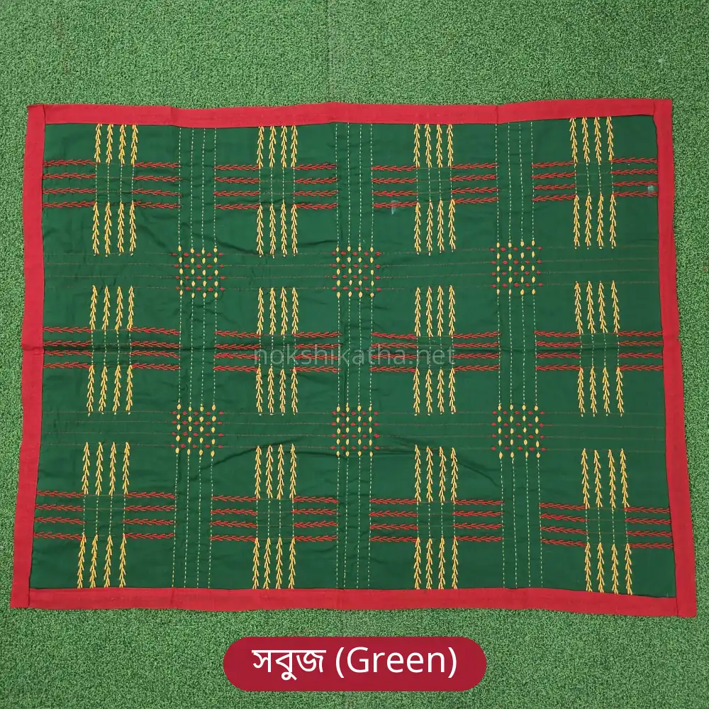 নকশী কাঁথা ছোট সবুজ