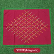 Nakshi Katha Small 35x24 inch - Magenta