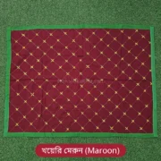 Nakshi Katha Small 35x24 inch - Maroon