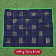 Nakshi Katha Small 35x24 inch - Navy Blue