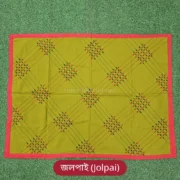 Nakshi Katha Small 35x24 inch - Olive
