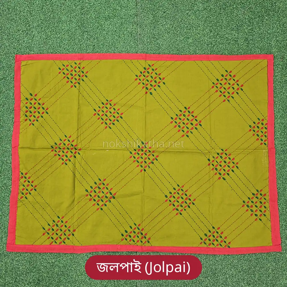 নকশী কাঁথা ছোট জলপাই