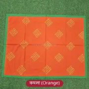 Nakshi Katha Small 35x24 inch - Orange