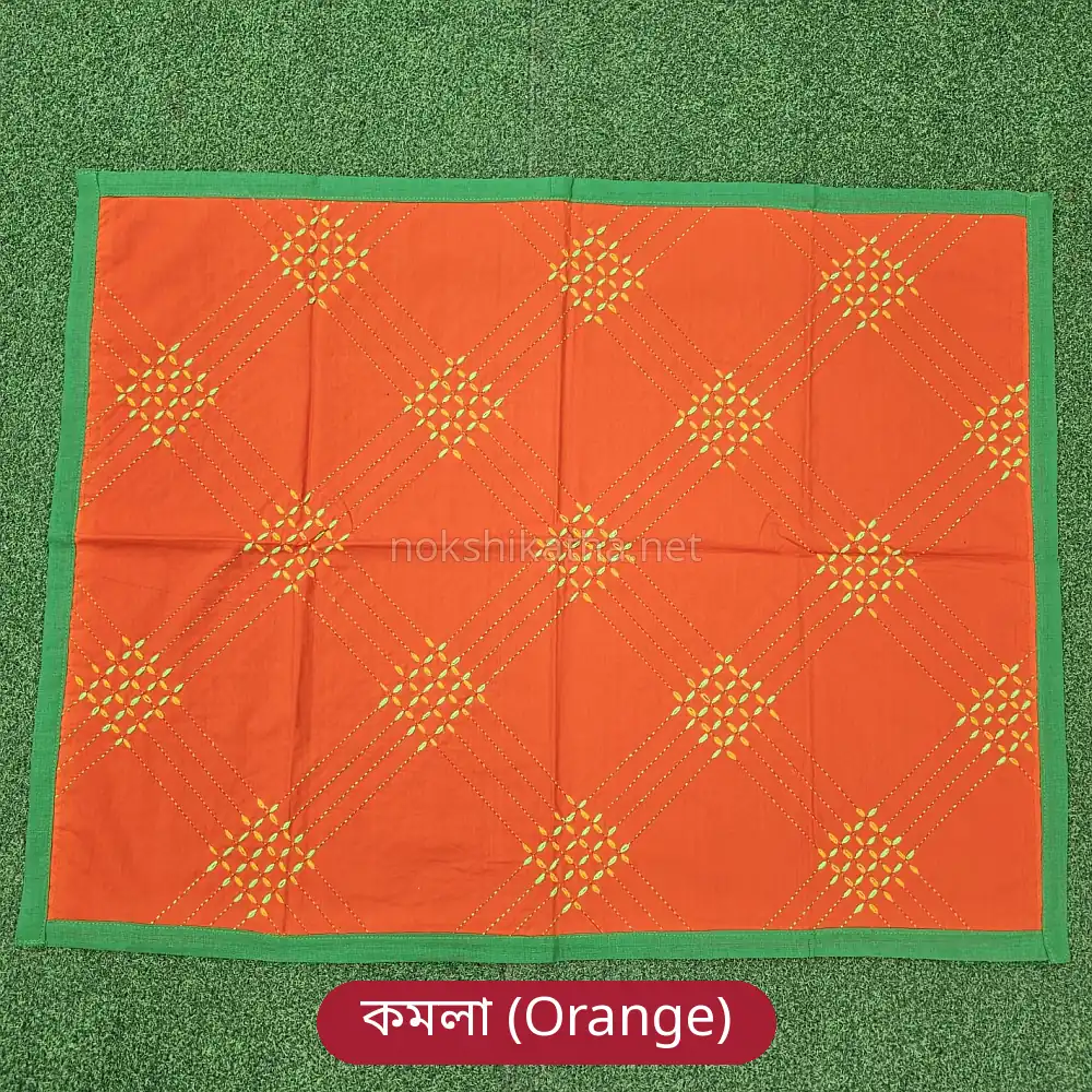 নকশী কাঁথা ছোট কমলা