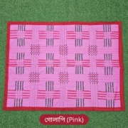 Nakshi Katha Small 35x24 inch - Pink