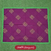 Nakshi Katha Small 35x24 inch - Purple