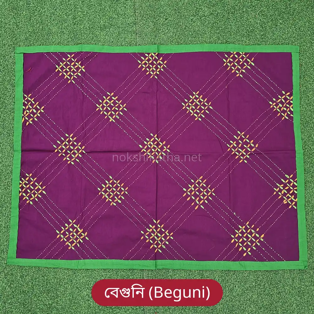 নকশী কাঁথা ছোট বেগুনি