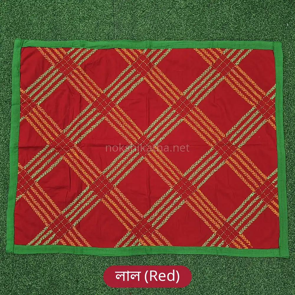 নকশী কাঁথা ছোট লাল