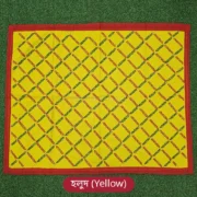 Nakshi Katha Small 35x24 inch - Yellow