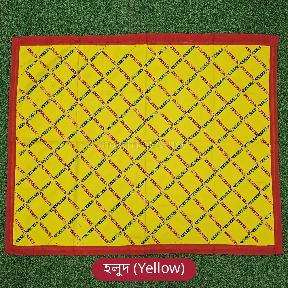নকশী কাঁথা ছোট হলুদ