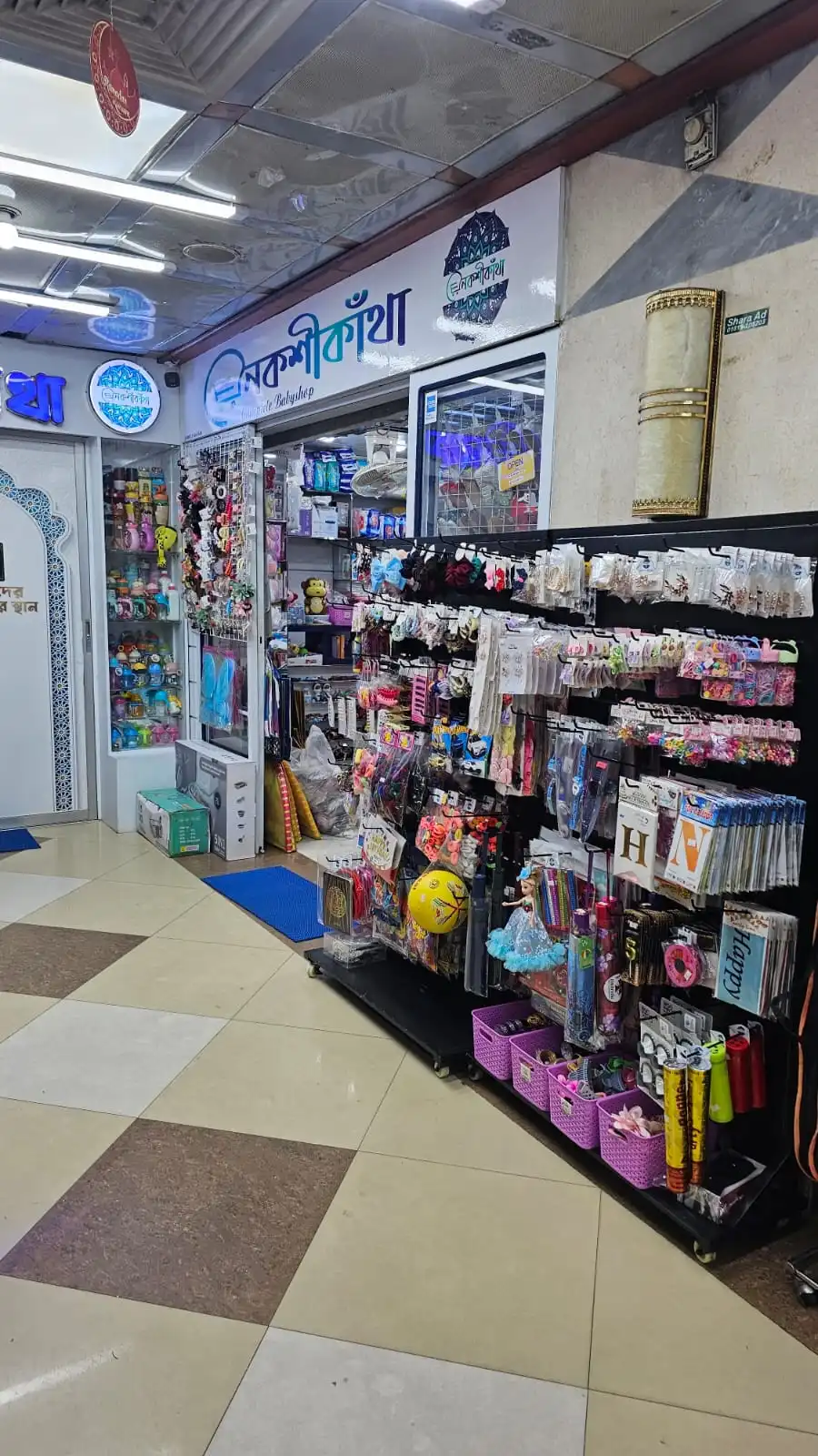 Nokshikatha Complete Baby Shop showroom at Yunusco City Centre, GEC Circle, Chattogram
