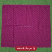 Normal Katha Large 33x35 inch - Purple