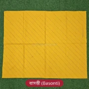 Normal Katha Small 33x24 inch - Basonti
