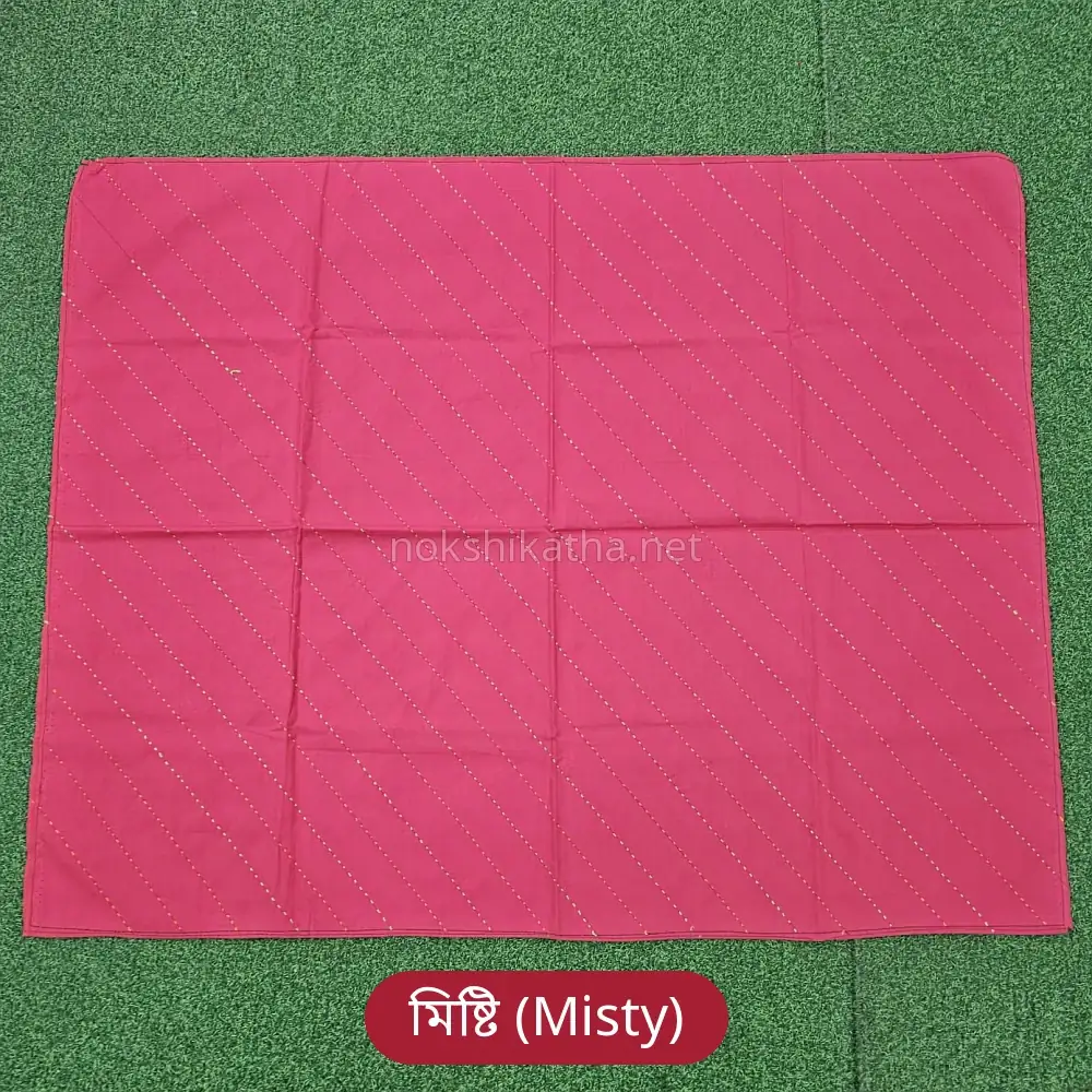 মিষ্টি রঙের নরমাল কাঁথা