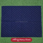 Normal Katha Small 33x24 inch - Navy Blue