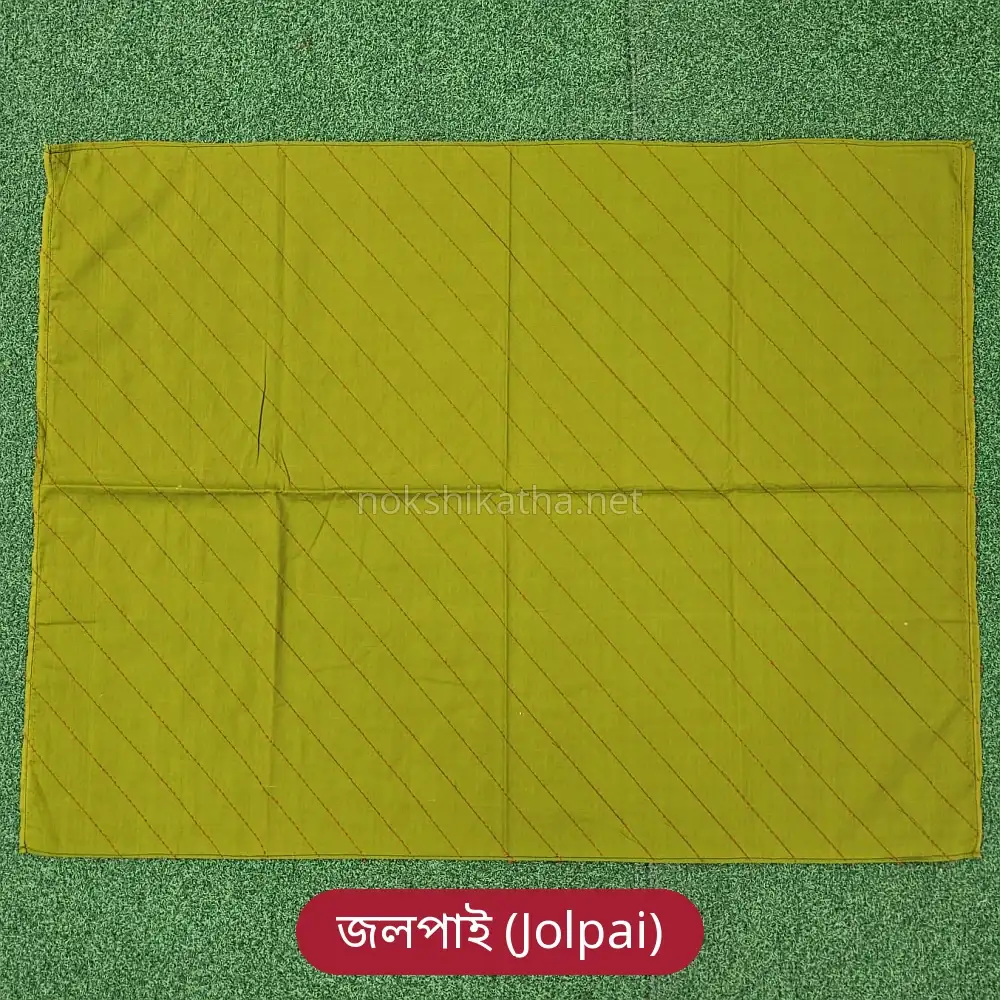 জলপাই রঙের নরমাল কাঁথা