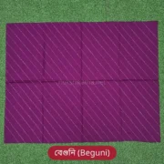 Normal Katha Small 33x24 inch - Purple