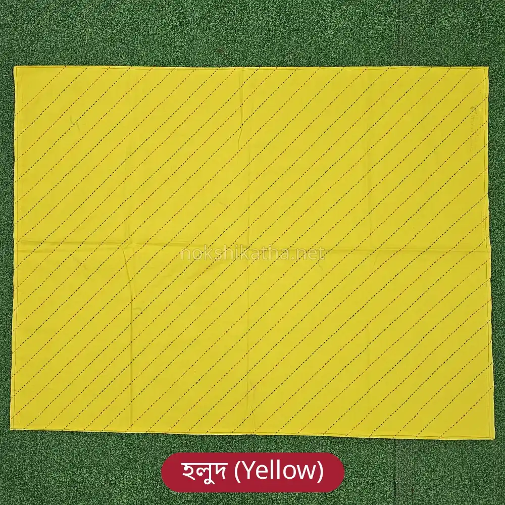 Normal Katha Small 33x24 inch - Yellow