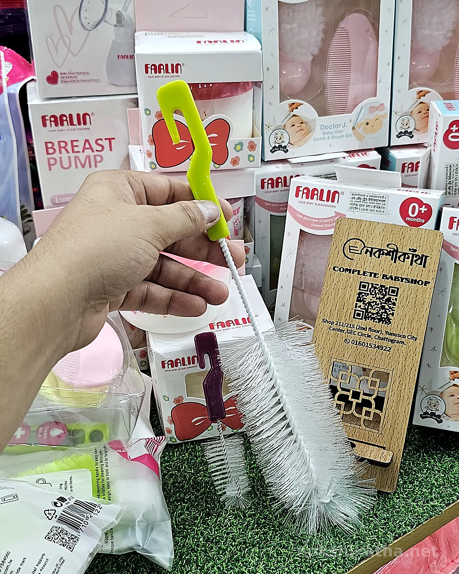 Farlin Bottle & Nipple Brush Set 2pcs – BF-250