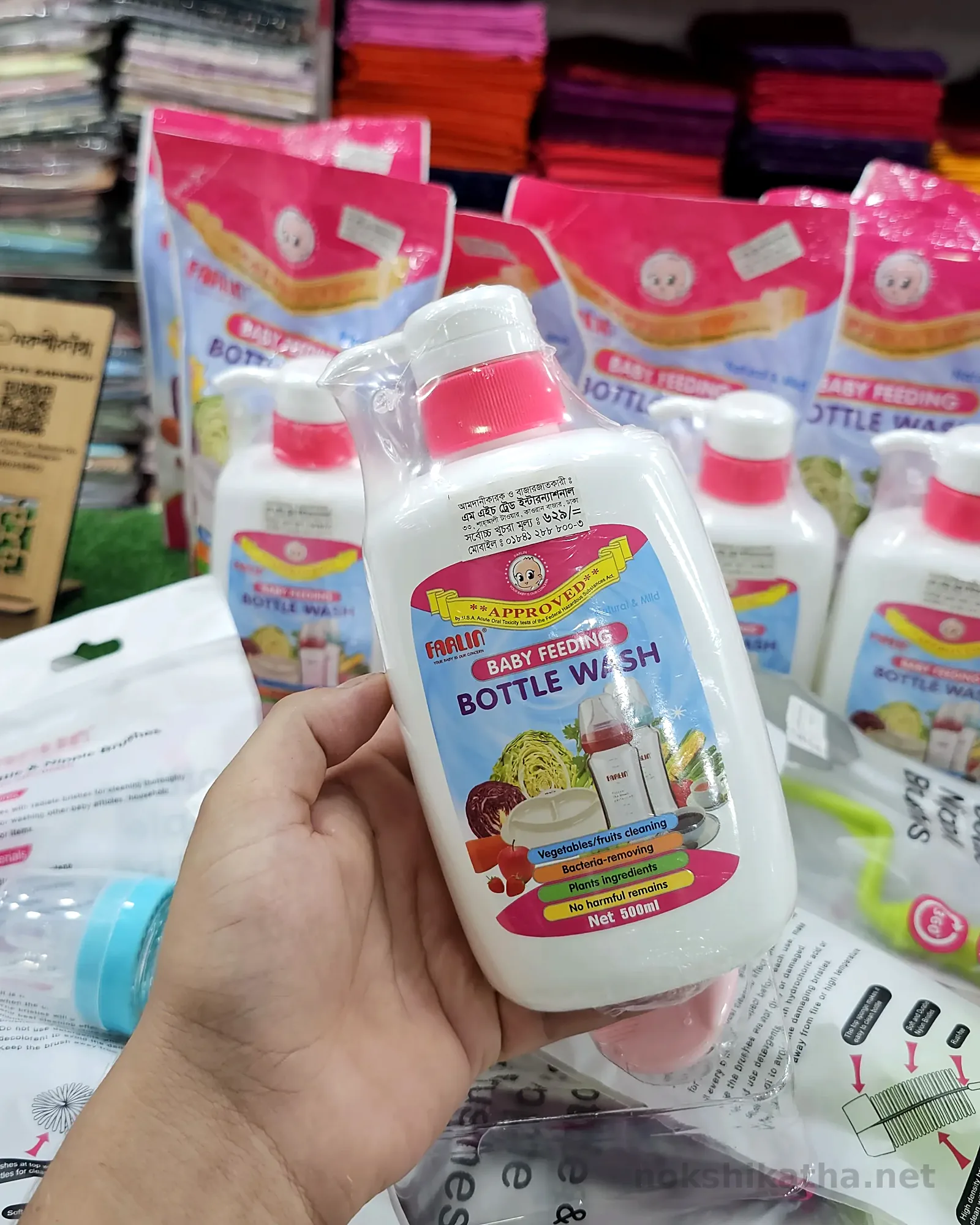 Farlin Baby Feeding Bottle Wash 500ml – BF-200-5
