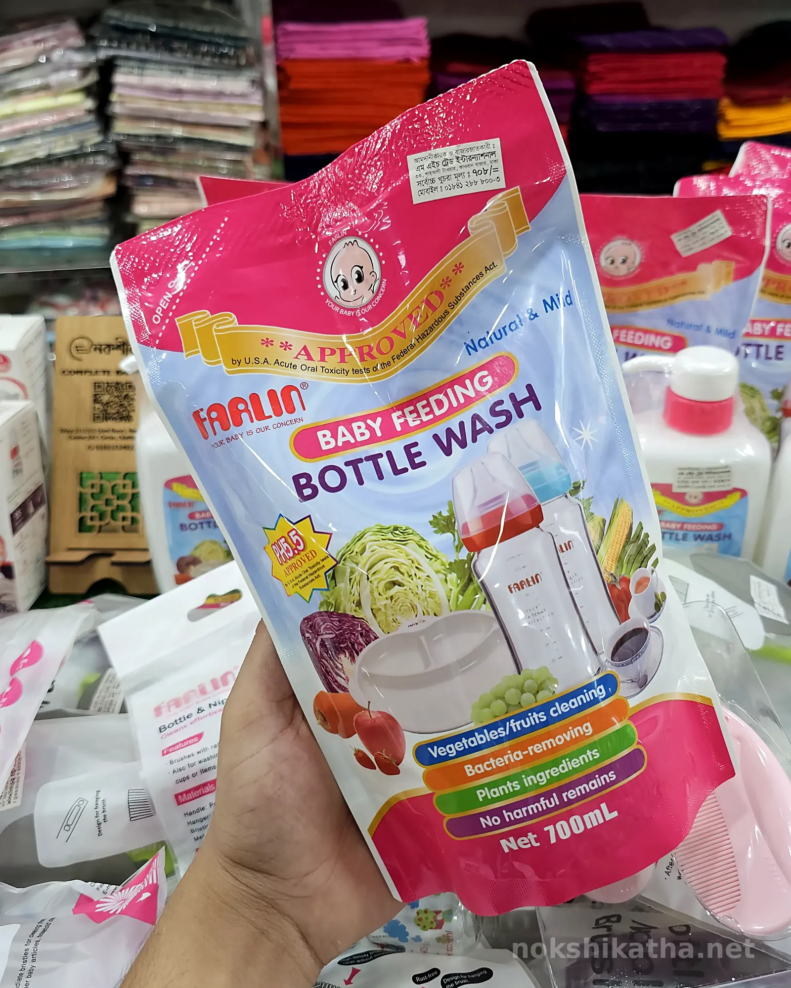 Farlin Bottle Wash Refill 700ml – BF-200A